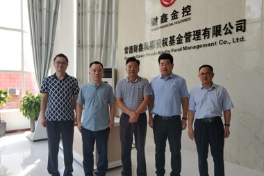 市人民银行领导莅临财鑫私募指导工作