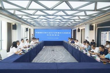 华融湘江银行总行与常德市政府开展合作洽谈