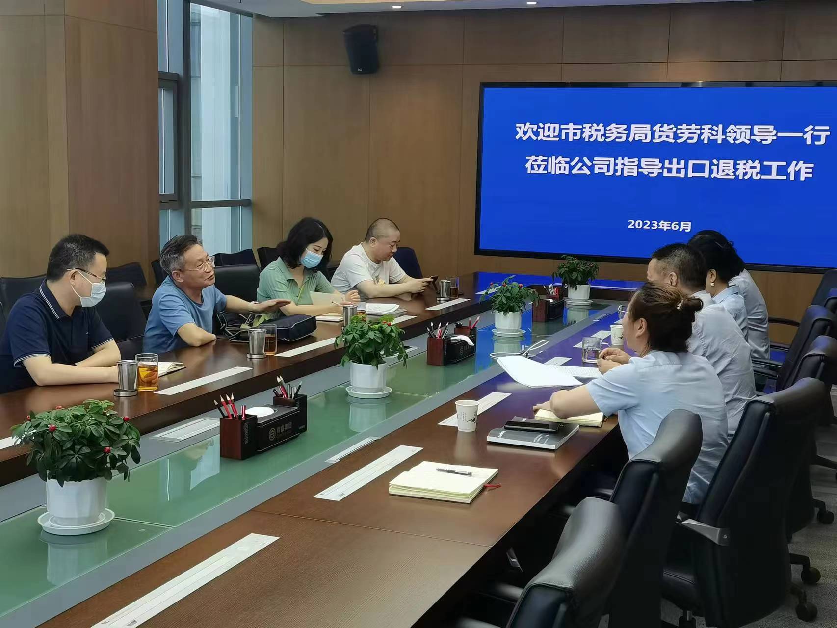微信图片_20230614100638.jpg 微信图片_20230614100638.jpg
