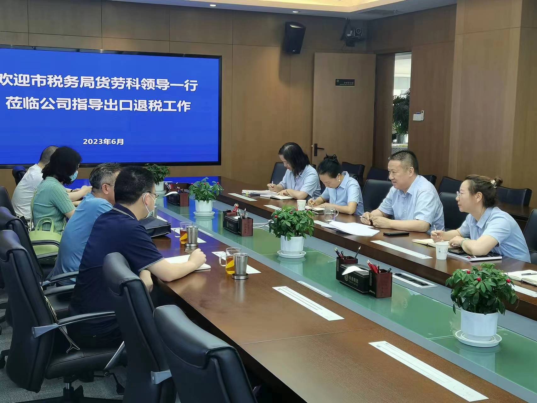 微信图片_20230614100634.jpg 微信图片_20230614100634.jpg