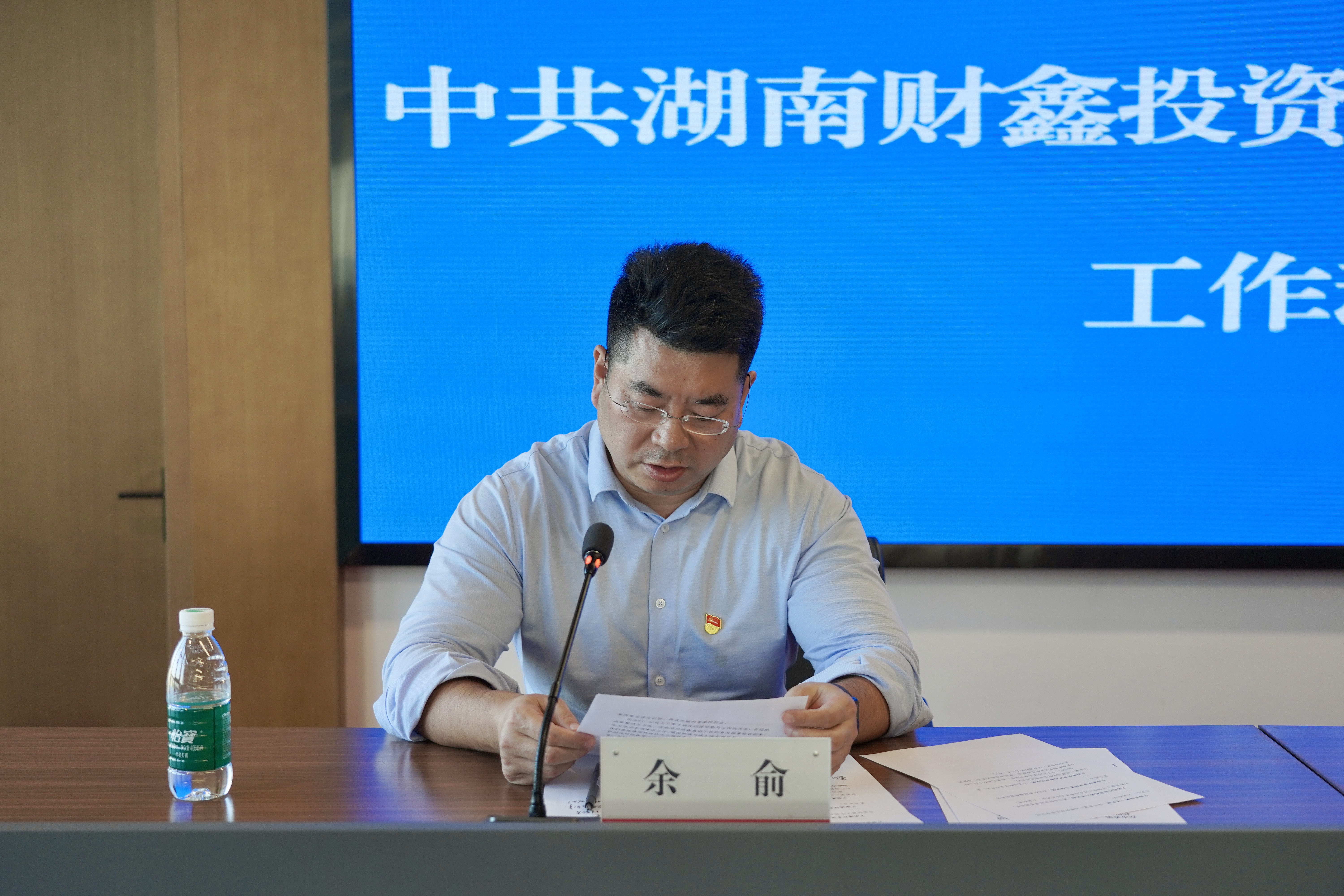 微信图片_20231030175731.jpg