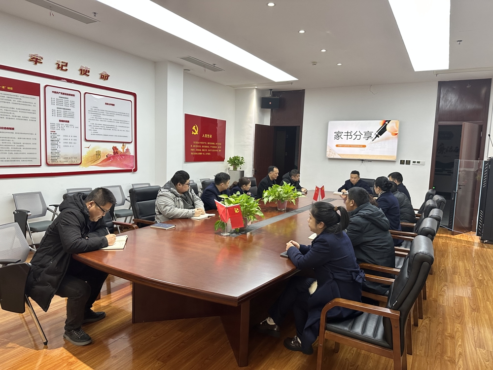 会议图片
