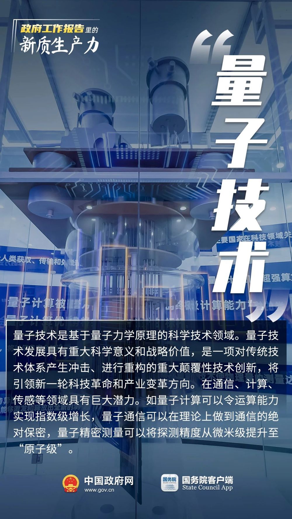 微信图片_20240307090224