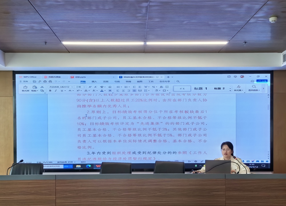 微信图片_20240415141049