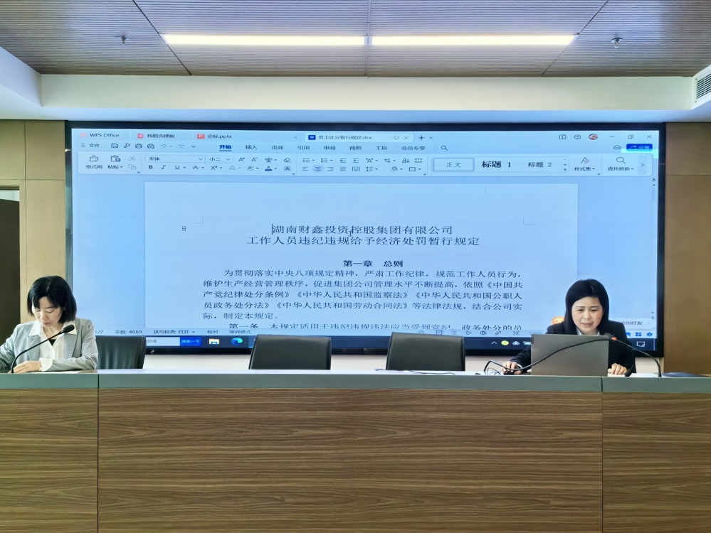 微信图片_20240415141053