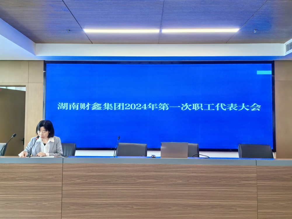 微信图片_20240415141044