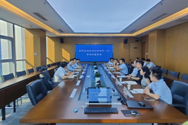 聚焦业务  深化合作 财鑫集团与财信证券开展座谈交流