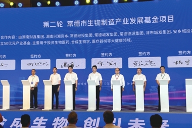 塑造新优势 抢占制高点——写在科创·柳叶湖合成生物制造创新创业大赛即将举办之际