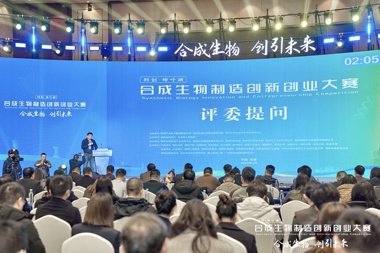 常德合成生物制造产业发展按下“加速键”