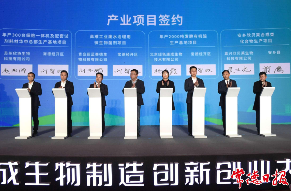合作签约现场