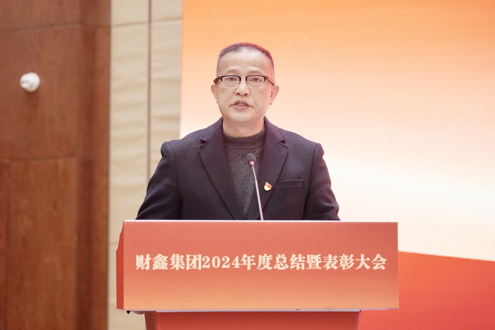 集团党委委员、纪委书记、监察专员辛龙主持会议