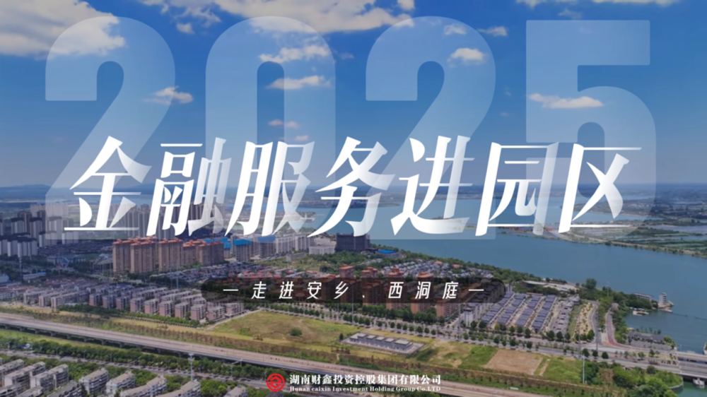 微信图片_20250311084041