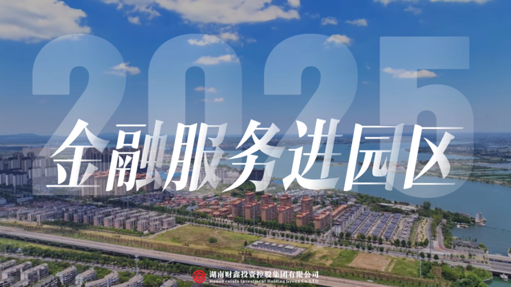 微信图片_20250313091436