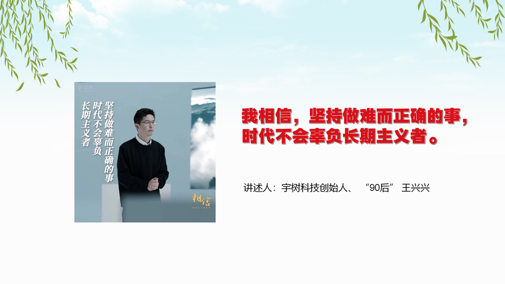 微信图片_20250409140345