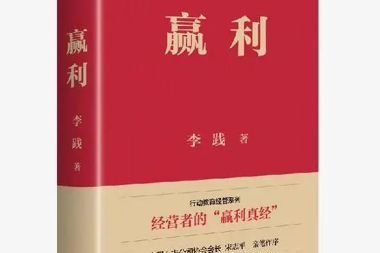 【书香•财鑫】阅读越向上