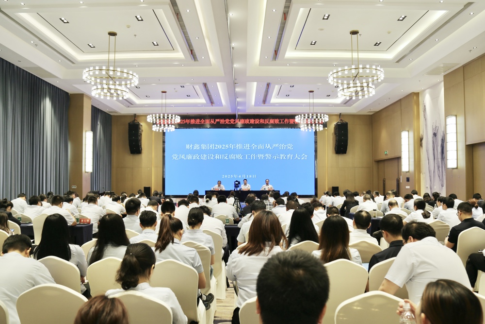 微信图片_20250421175904