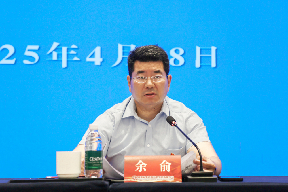 微信图片_20250421175949
