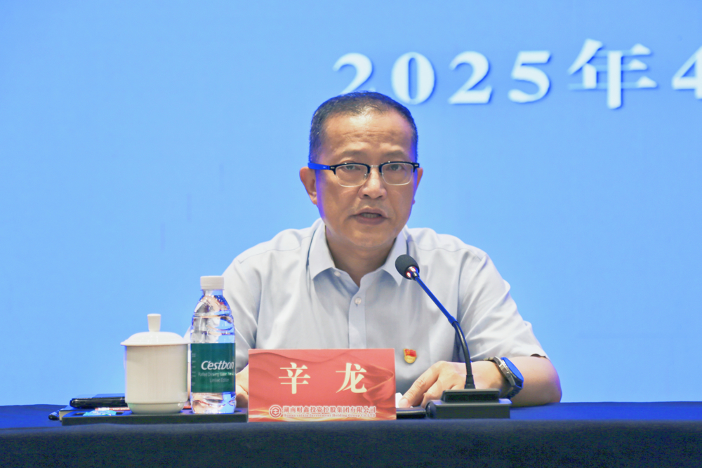微信图片_20250421175839