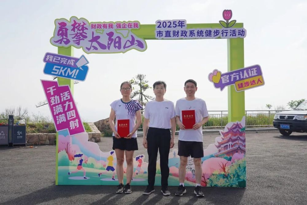 一等奖留影