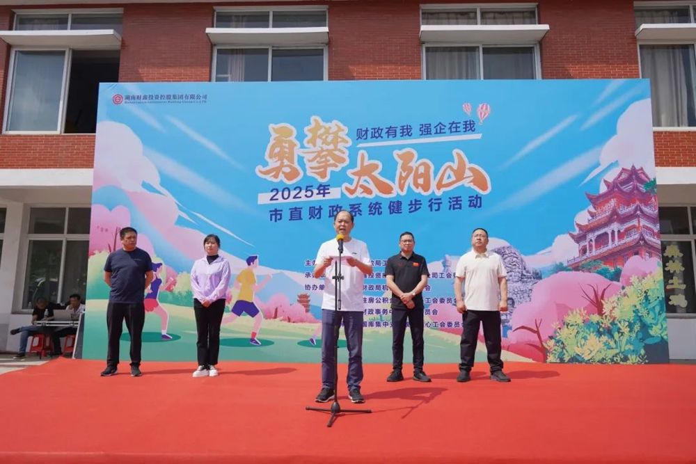 微信图片_20250429171427