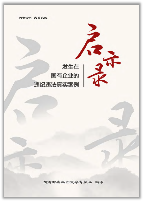 微信图片_20250514164950