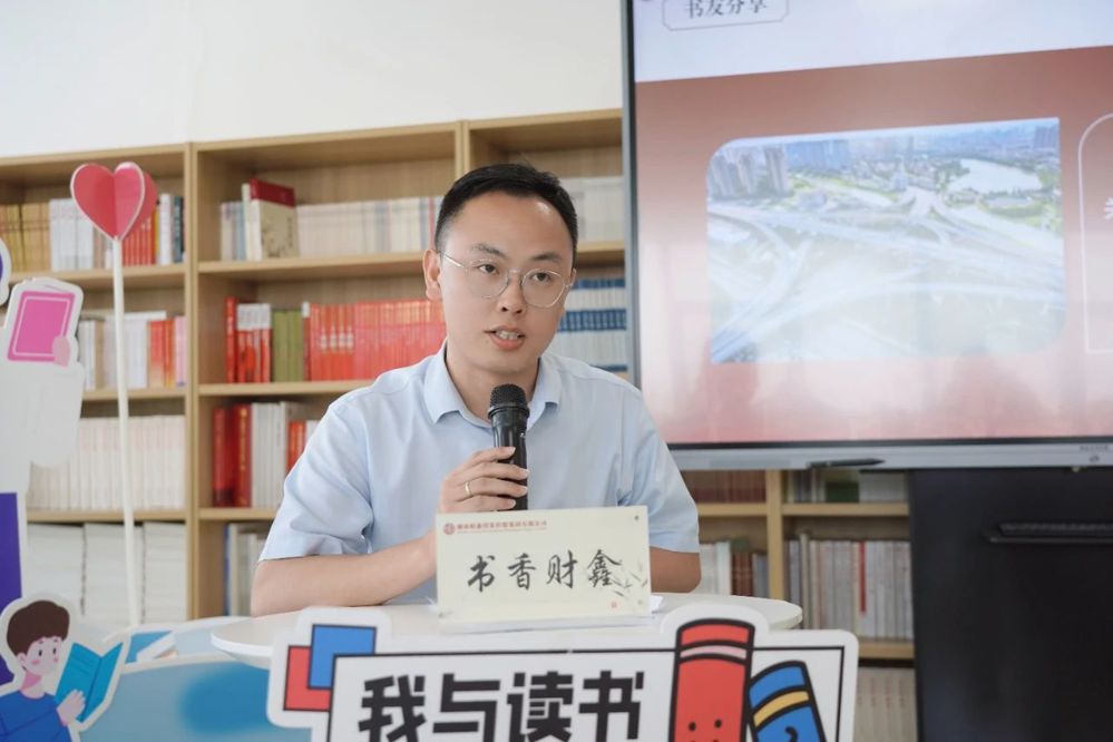书友：李光辉
