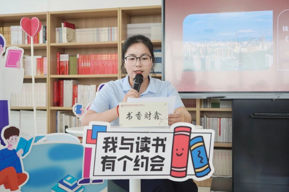 书友：娄佳