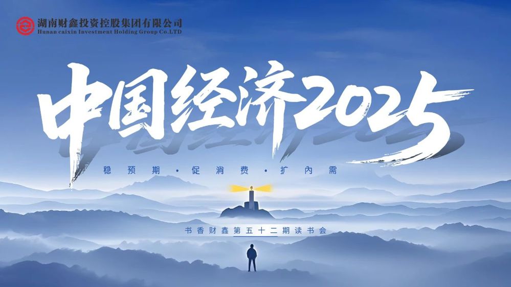 微信图片_20250514164904