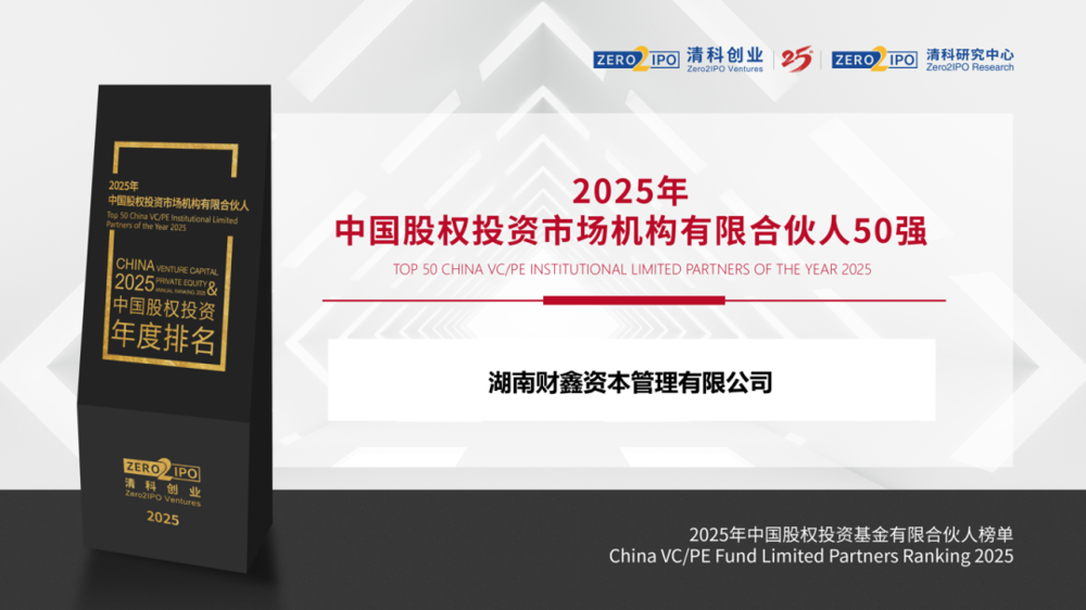 微信图片_20250707084650