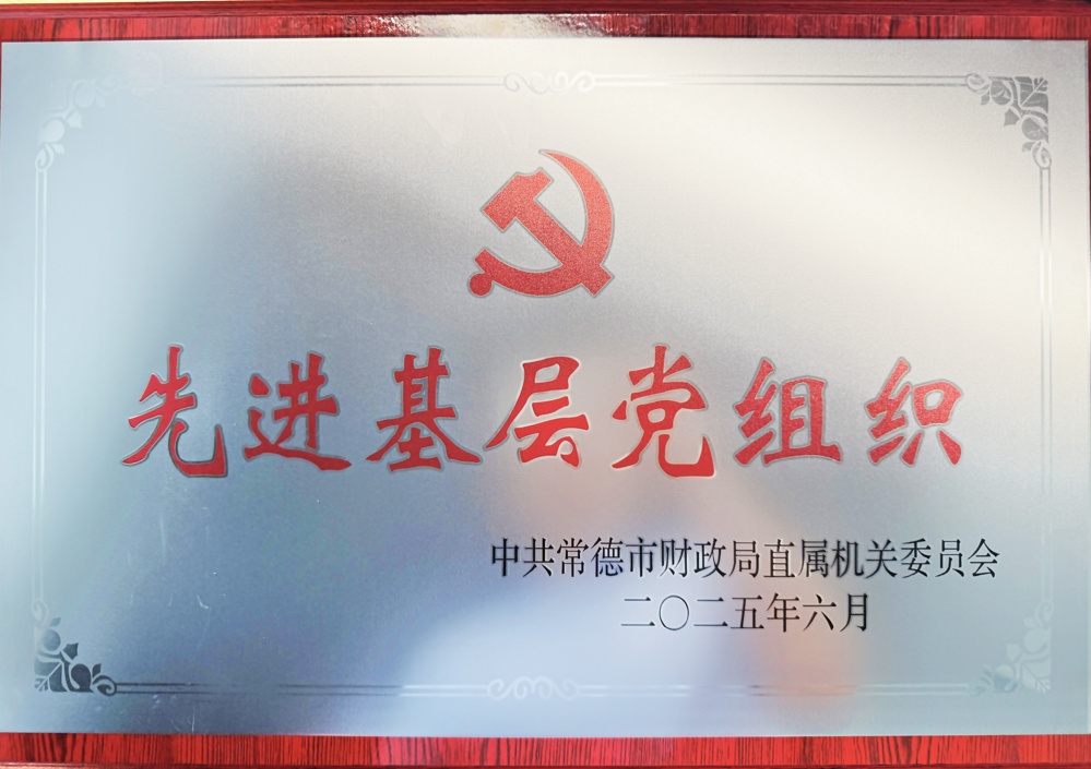 微信图片_20250707101944