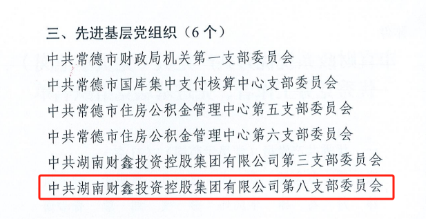 微信图片_20250707102109
