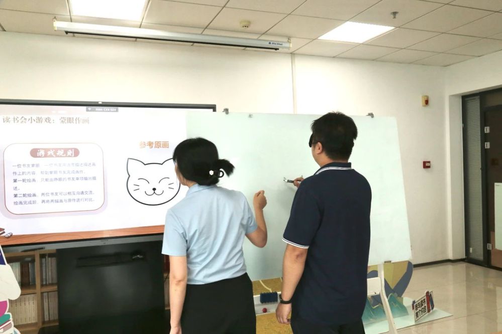 帮助蒙眼书友完成画作