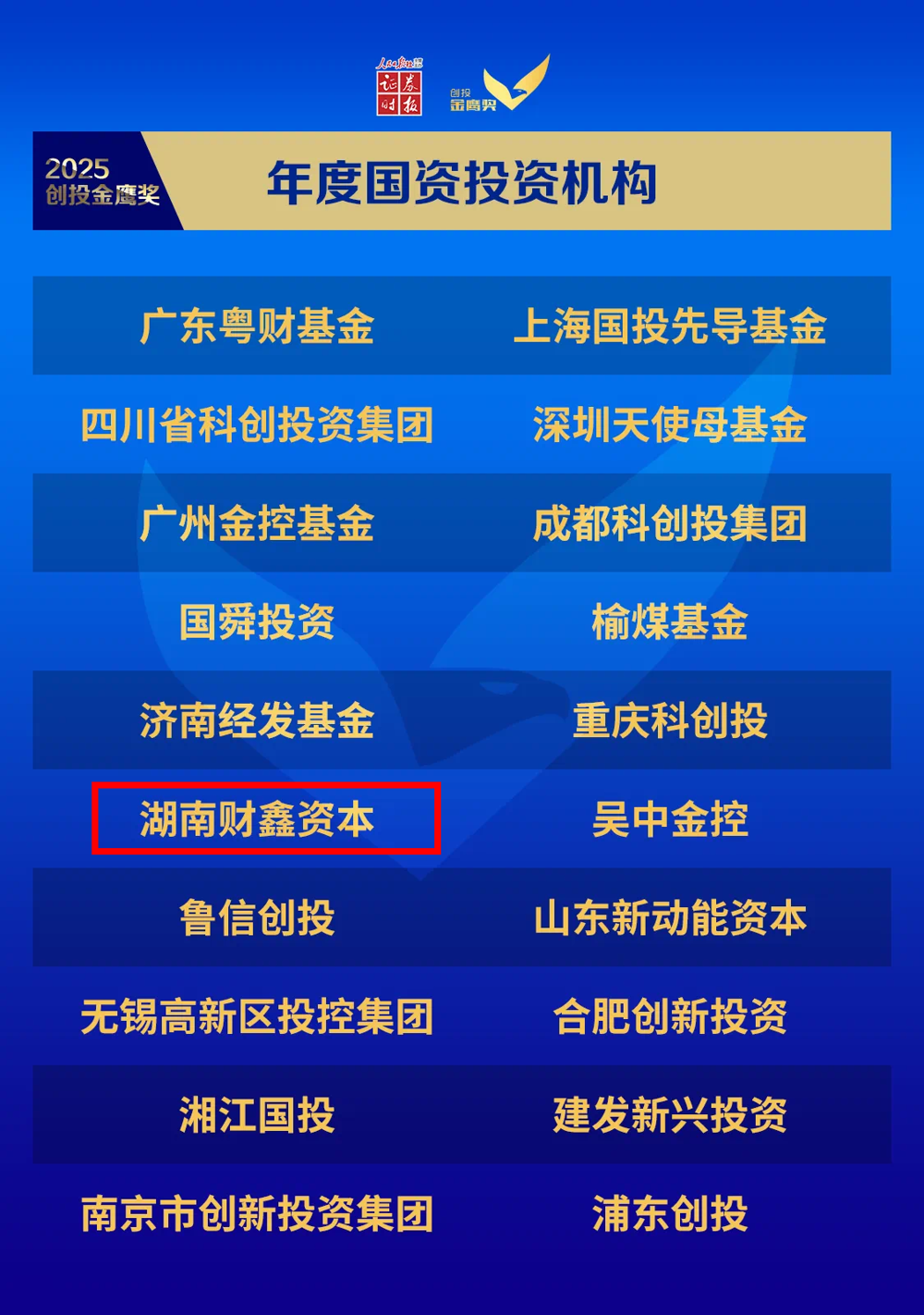 微信图片_20250725184044