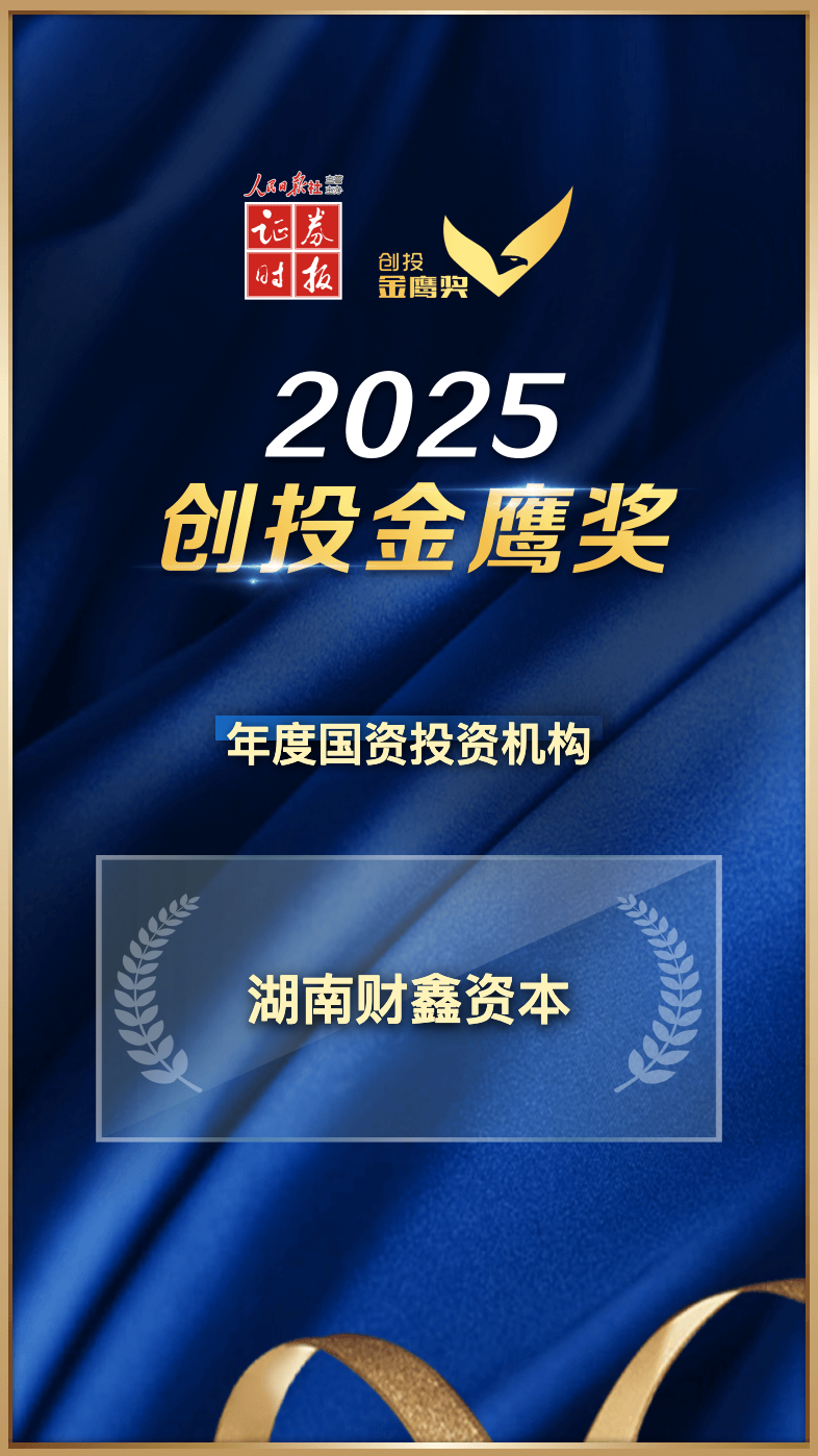 微信图片_20250725183512