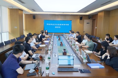 同创伟业携优质项目来财鑫集团考察洽谈 探寻产业协同发展新机遇