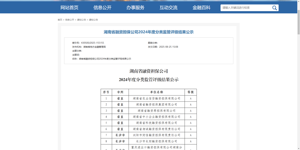 剪贴板贴图1