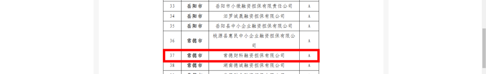 剪贴板贴图3