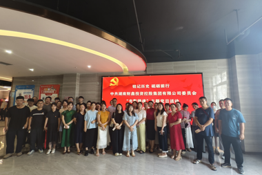 财鑫集团党群工作部组织观影《东极岛》
