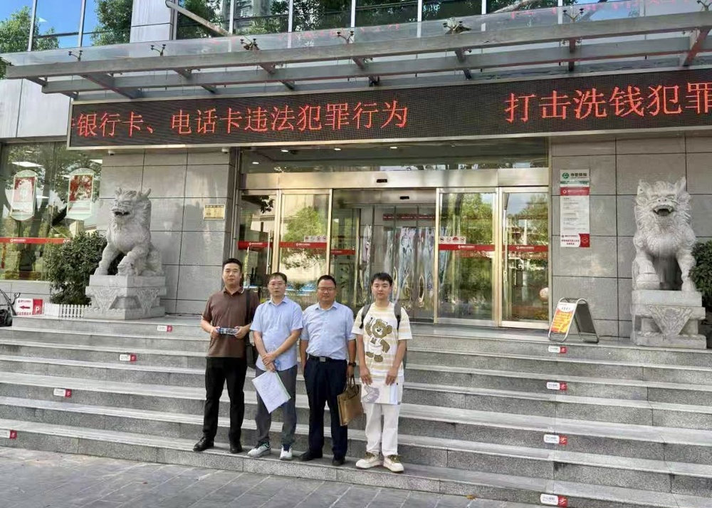 微信图片_20250922173459_441_11