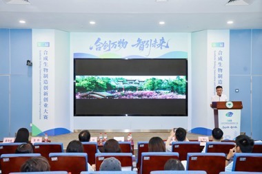 中山大学站圆满举办  第二届“科创·柳叶湖”合成生物制造创新创业大赛宣讲走进粤港澳大湾区