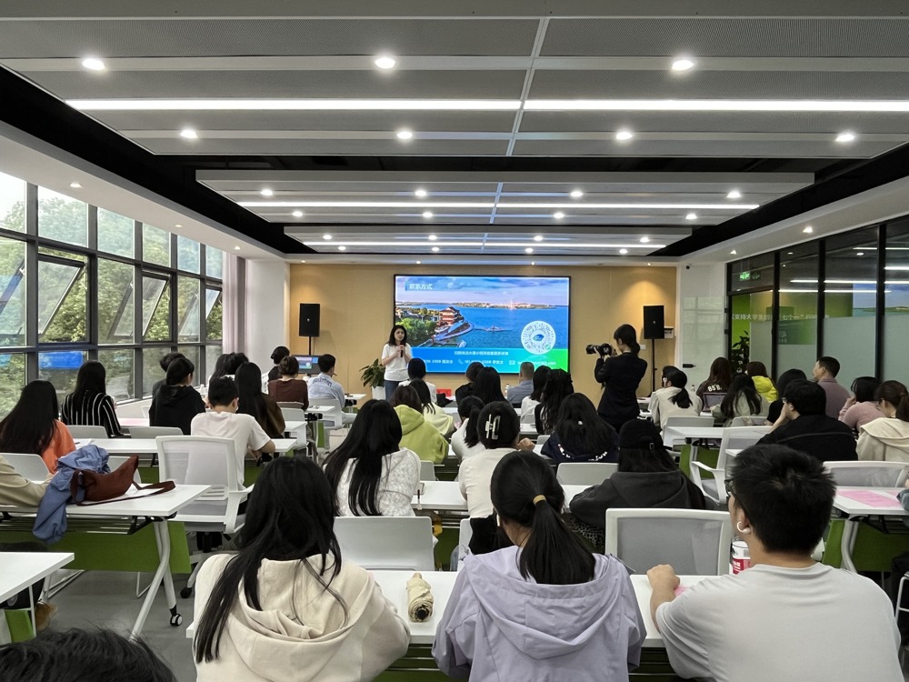 中南林业科技大学宣讲