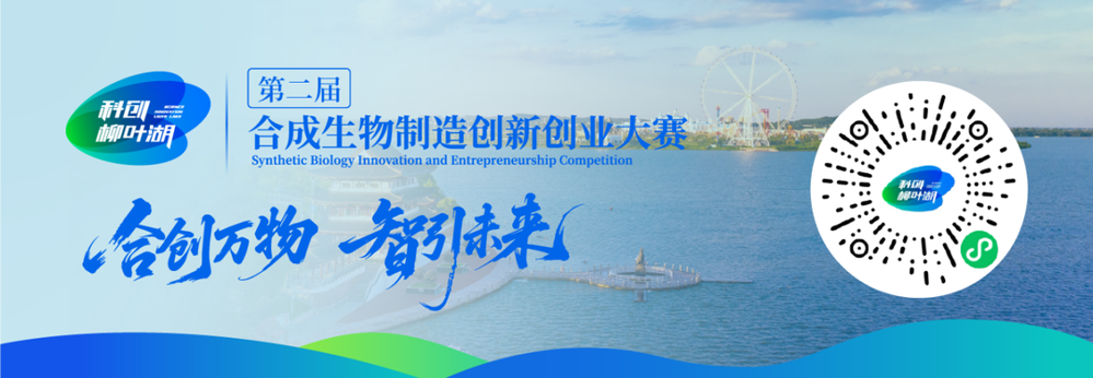 长按进入大赛报名小程序