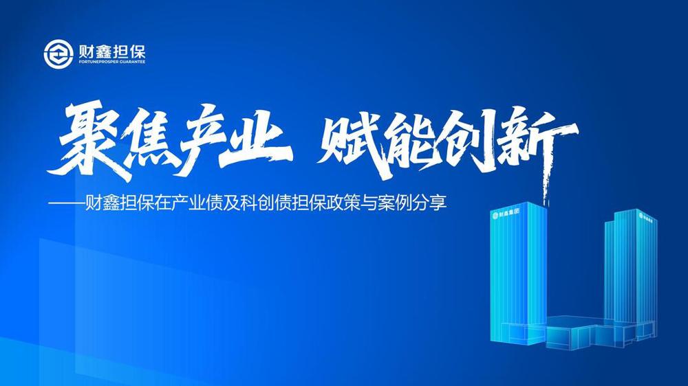 微信图片_2025-11-02_115210_645