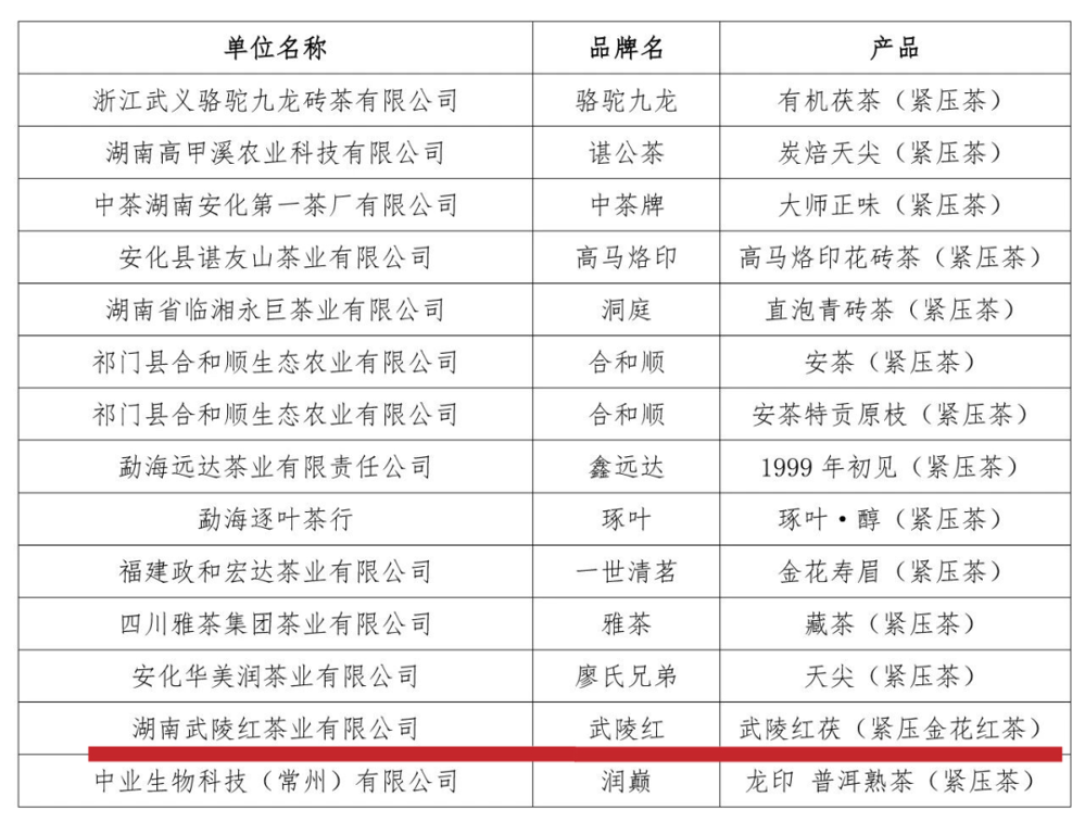 微信图片_2025-11-07_105929_527