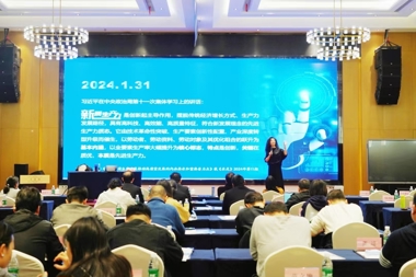 赋能经营管理 聚力高质量发展