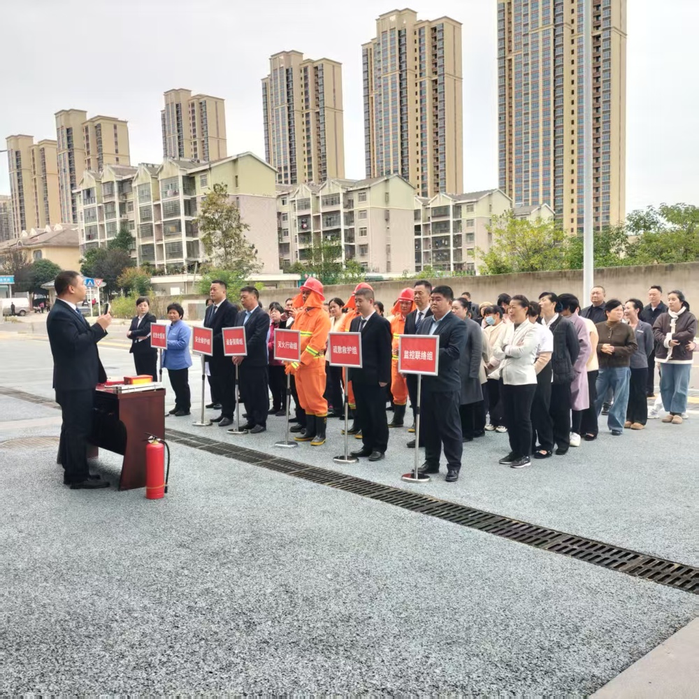 消防演习