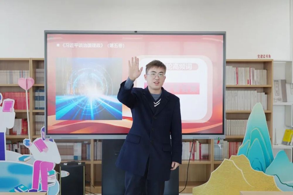 书友比划高频词