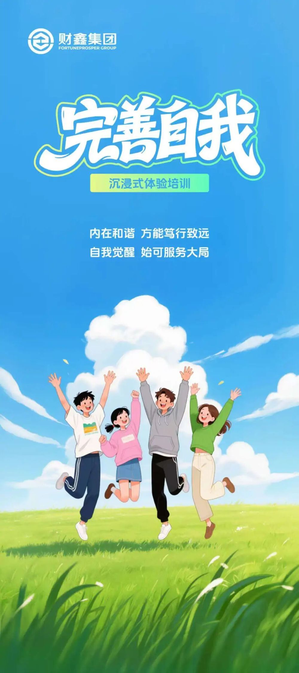 微信图片_2025-11-27_164109_639
