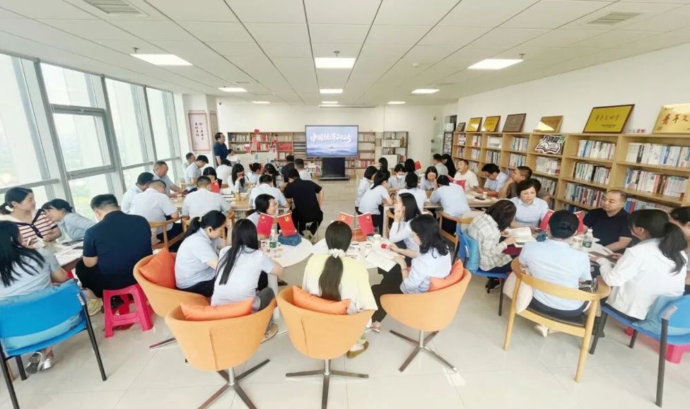书香财鑫读书会活动现场