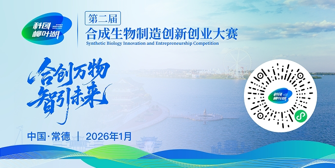 长按进入小程序，了解更多赛事详情